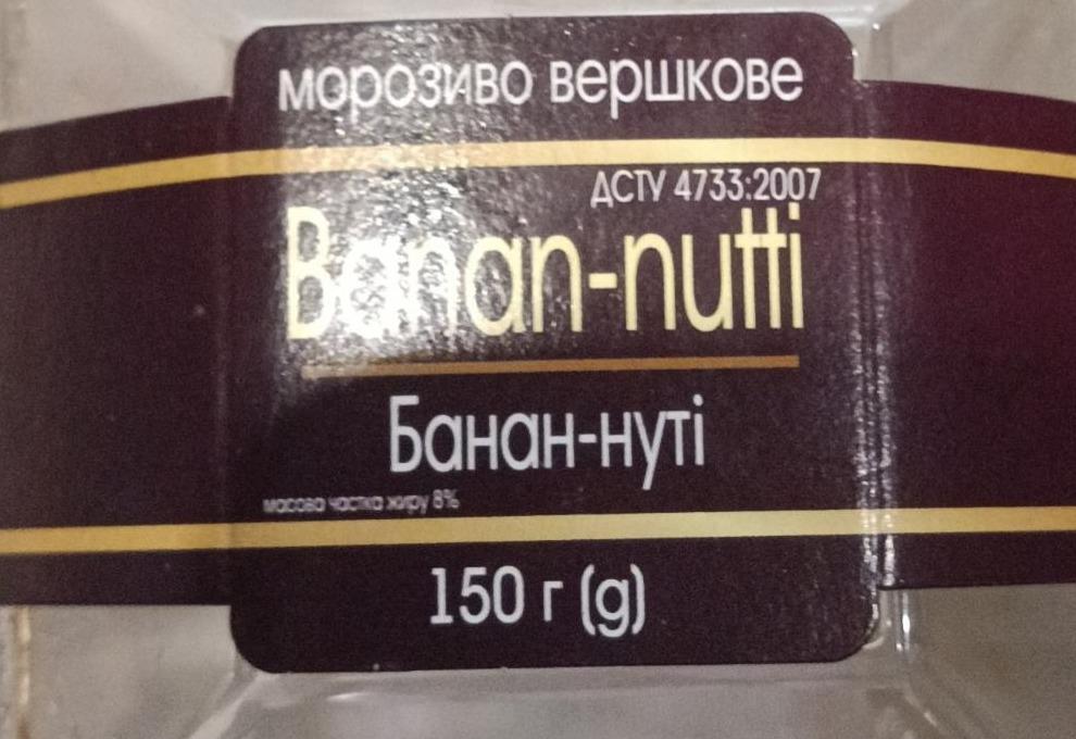 Фото - Морозиво вершкове Banan-Nutti Банан-нуті Gel Amo