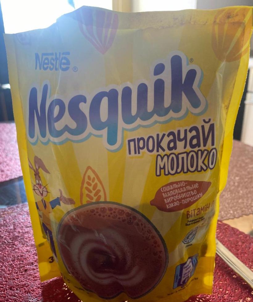 Фото - Суміш суха для приготування швидкорозчинного ароматизованийго напою з какао Nesquik Nestle