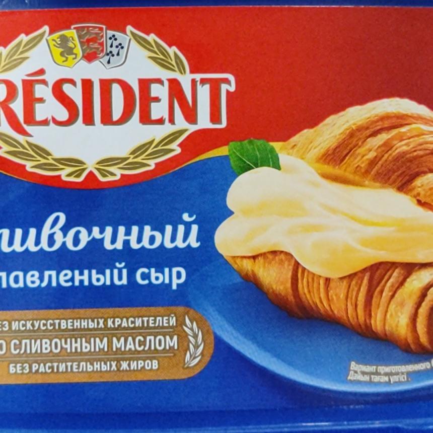 Фото - Сир плавлений 45% вершковий President