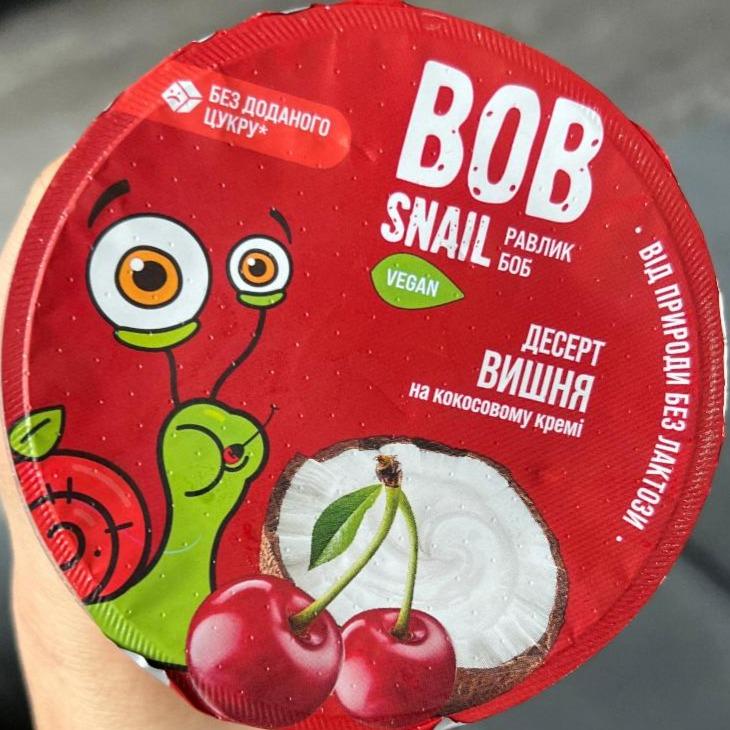 Фото - Десерт Вишня на кокосовому кремі Bob snail