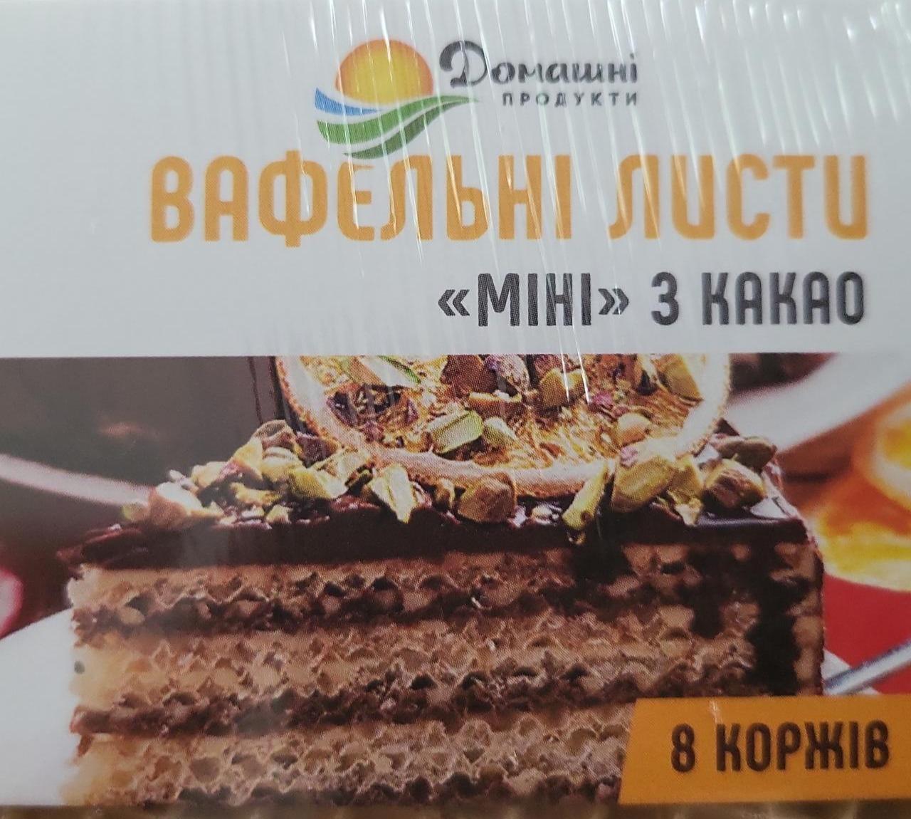 Фото - Вафельні листи 'міні' з какао Домашні продукти