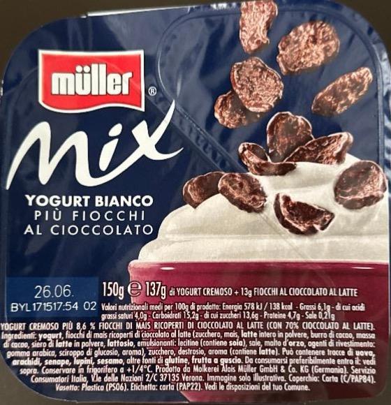 Фото - Mix yogurt bianco più fiocchi al cioccolato Müller