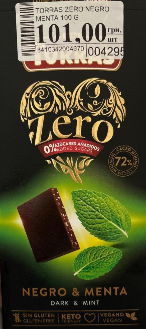 Фото - Sugar Free Zero Dark Chocolate With Mint, 72% Cocoa Torras