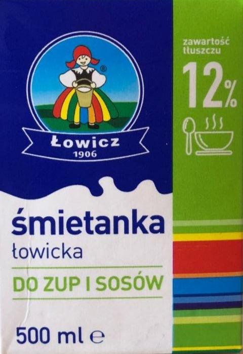 Фото - Сметана łowicka 12% Łowicz