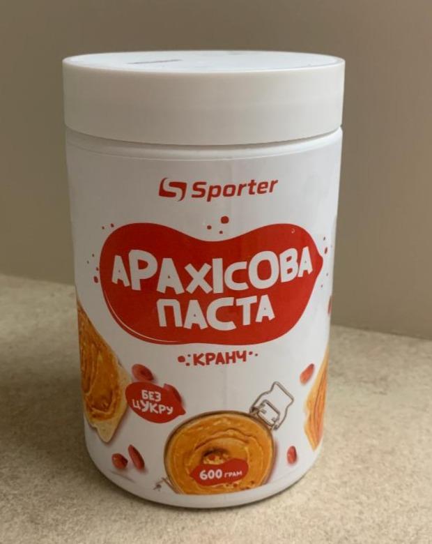 Фото - Арахісова паста кранч без цукру Sporter