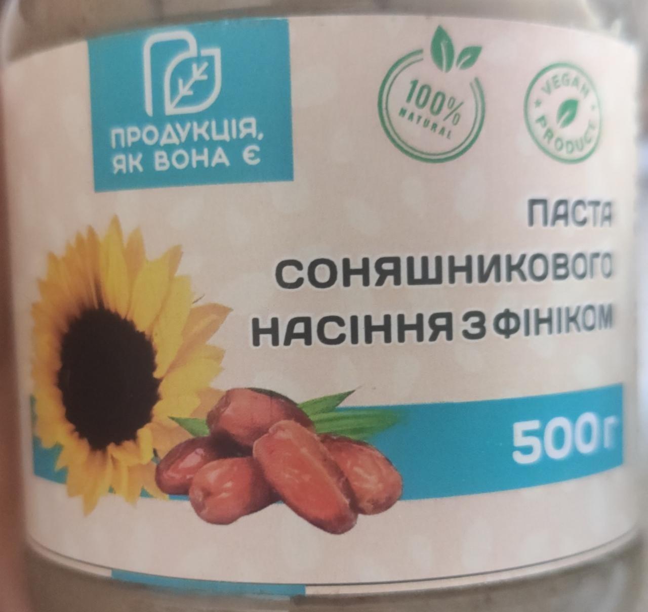 Фото - Паста Соняшникового Насіння з ФІніком Продукція Як Вона Є