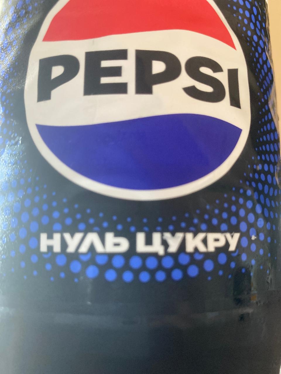 Фото - Напій безалкогольний сильногазований без цукру Pepsi