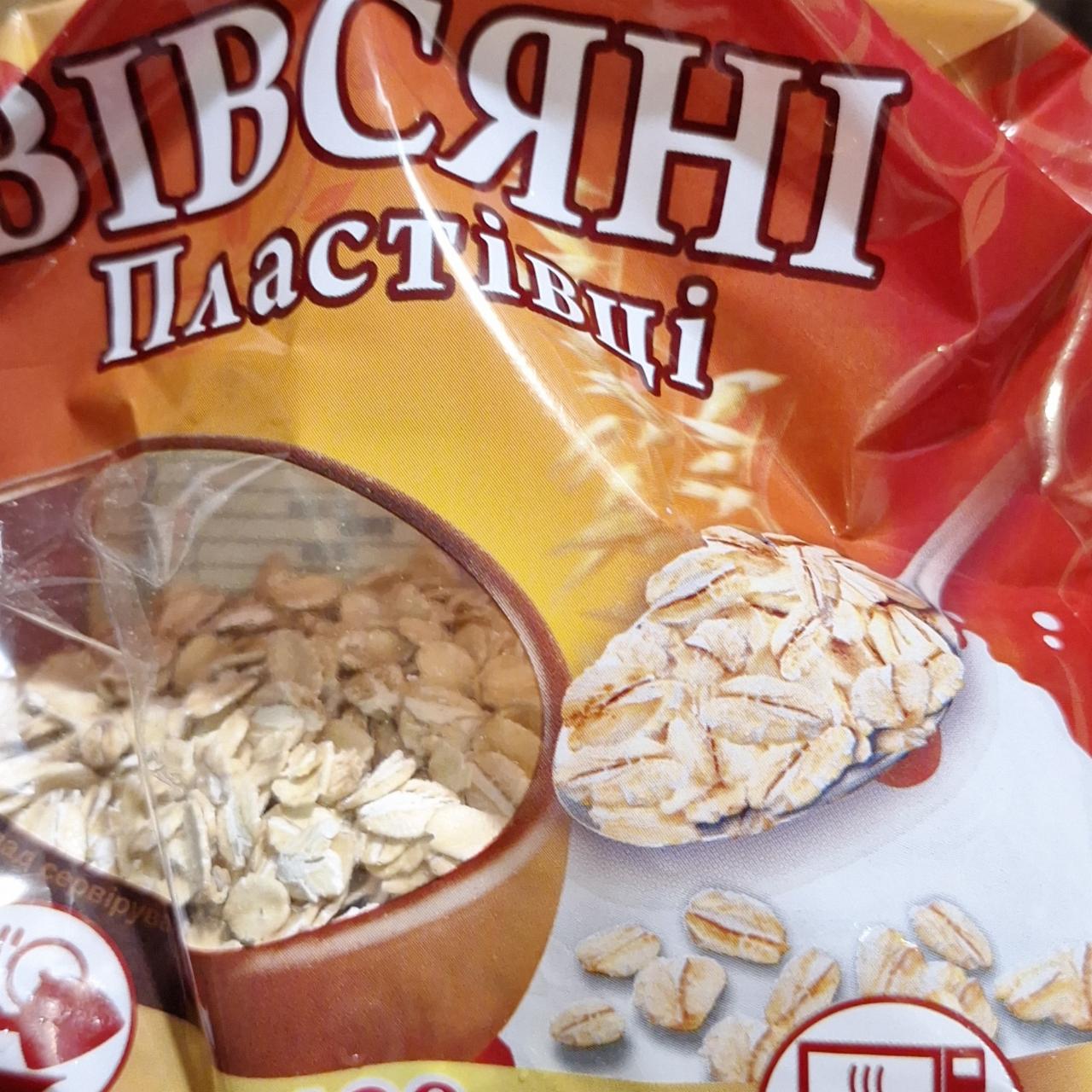 Фото - Пластівці вівсяні миттєвого приготування Козуб Продукт