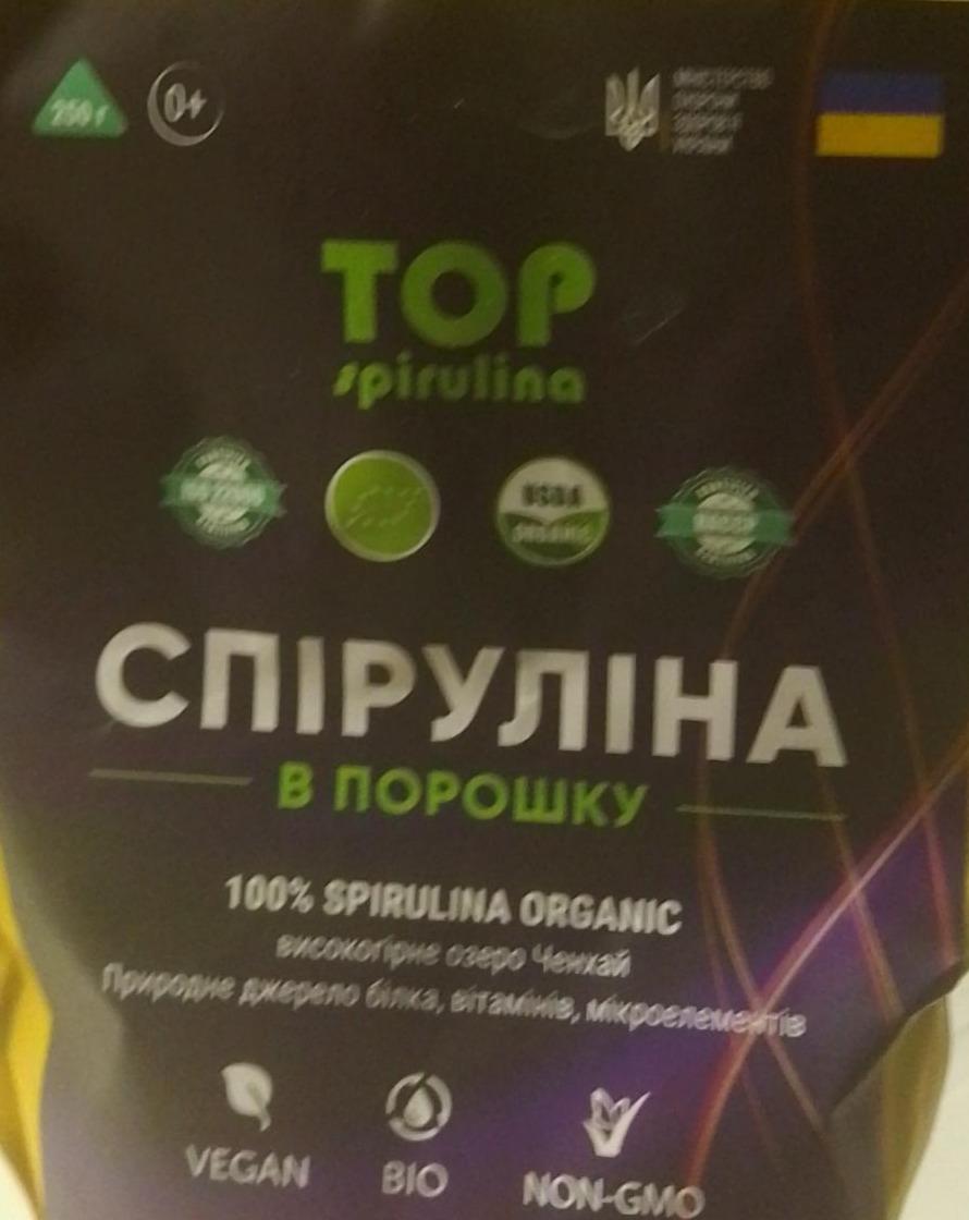 Фото - Спіруліна в порошку Top spirulina Сільпо-Фуд