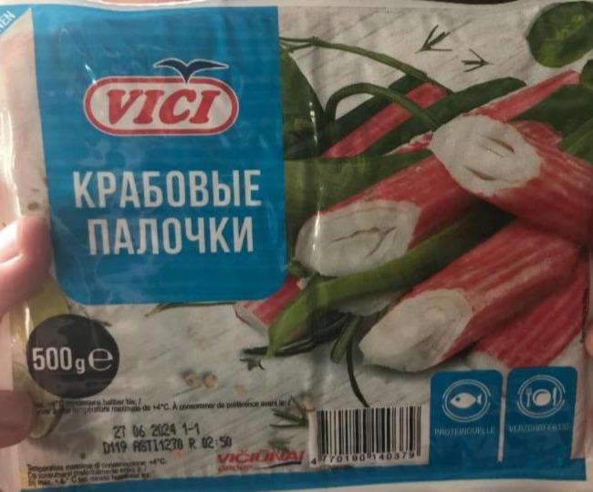 Фото - Surimi sticks chilled Vici