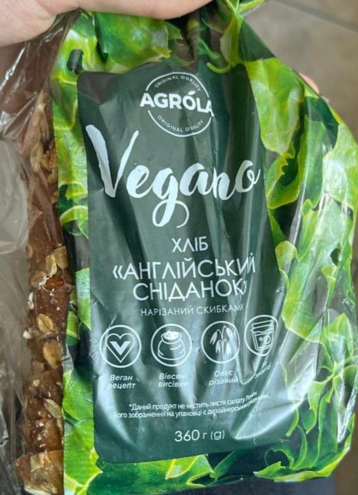 Фото - Хліб Англійський сніданок Vegano Agrola