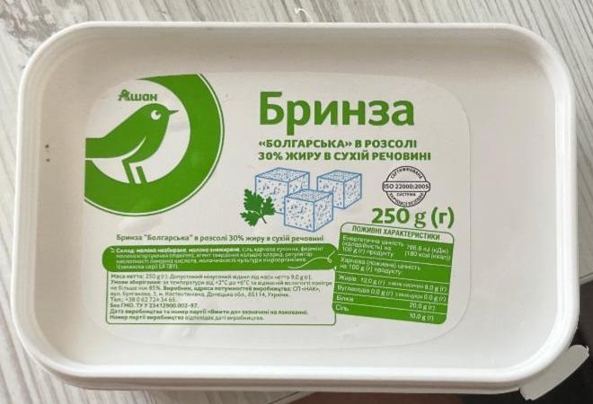 Фото - Сир Бринза 30% Болгарська в розсолі Ашан Auchan