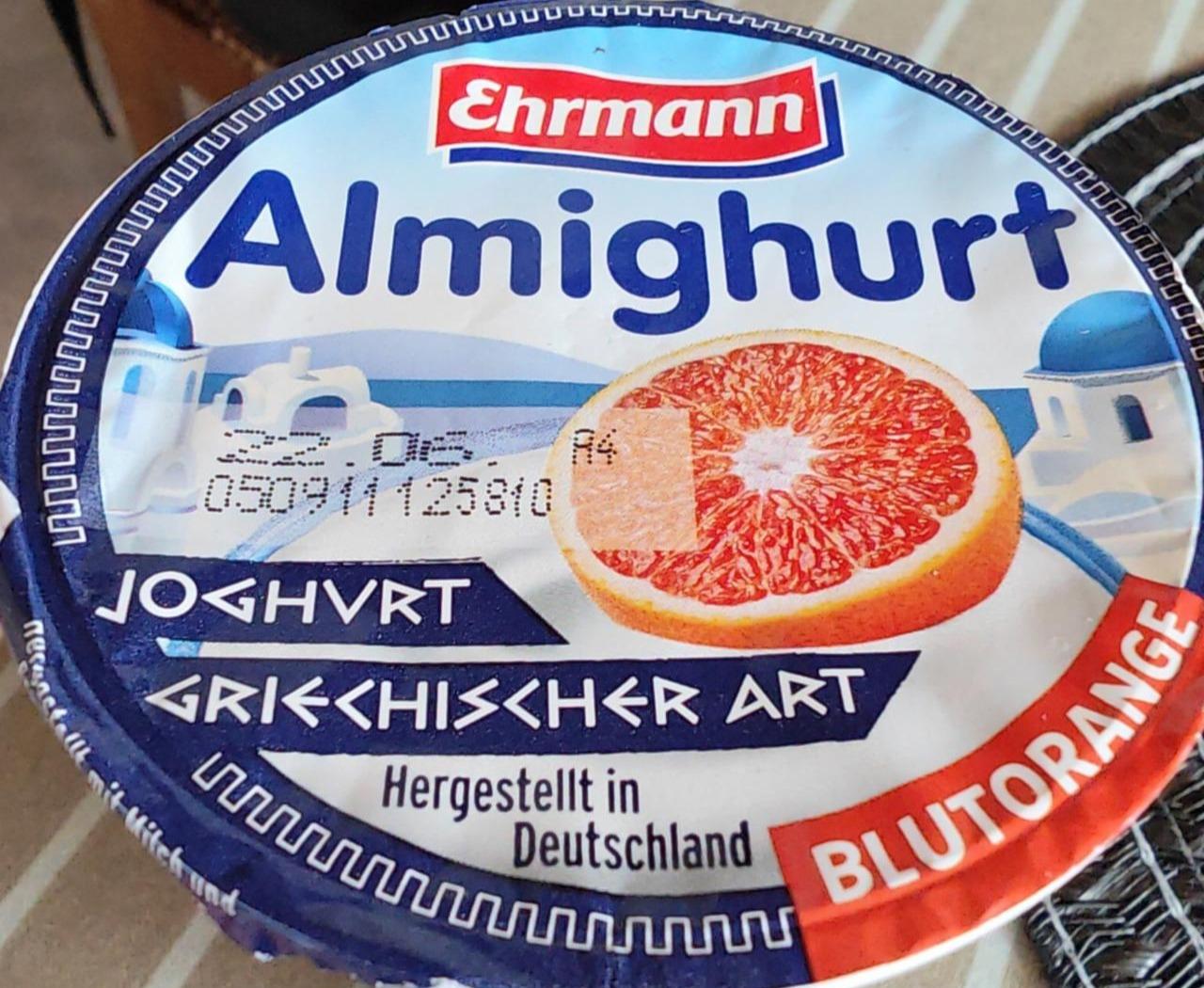 Фото - Griechischer joghurt blutorange Almighurt