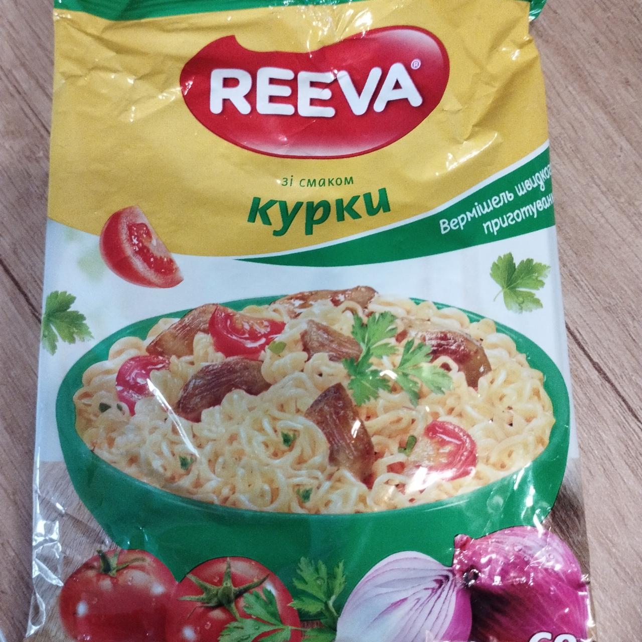 Фото - Вермішель швидкого приготування зі смаком курки Reeva