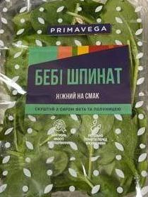 Фото - Бебі Шпинат Primavega