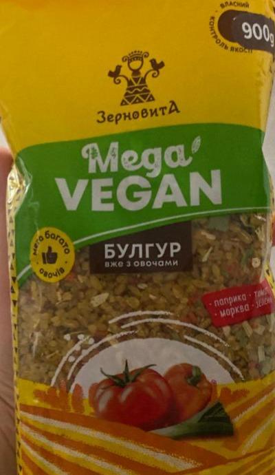 Фото - Булгур з овочами Mega Vegan Зерновита