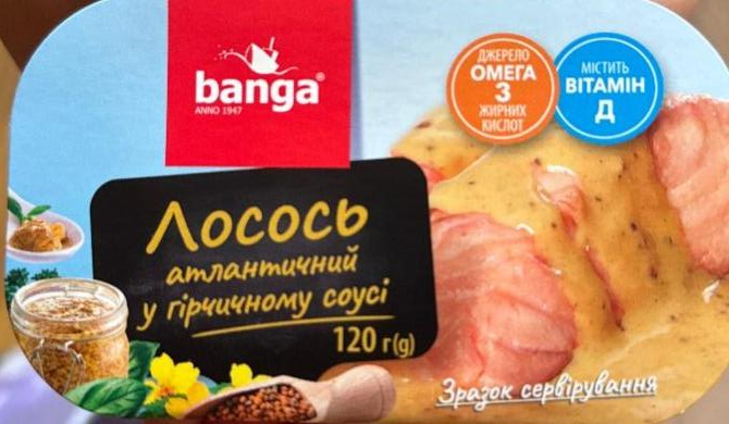 Фото - Лосось атлантичний у гірчичному соусі Banga