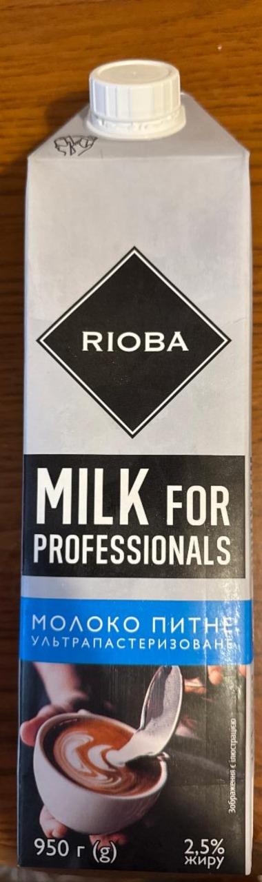 Фото - Молоко питне ультра пастеризоване 2.5% Milk for professionals Rioba