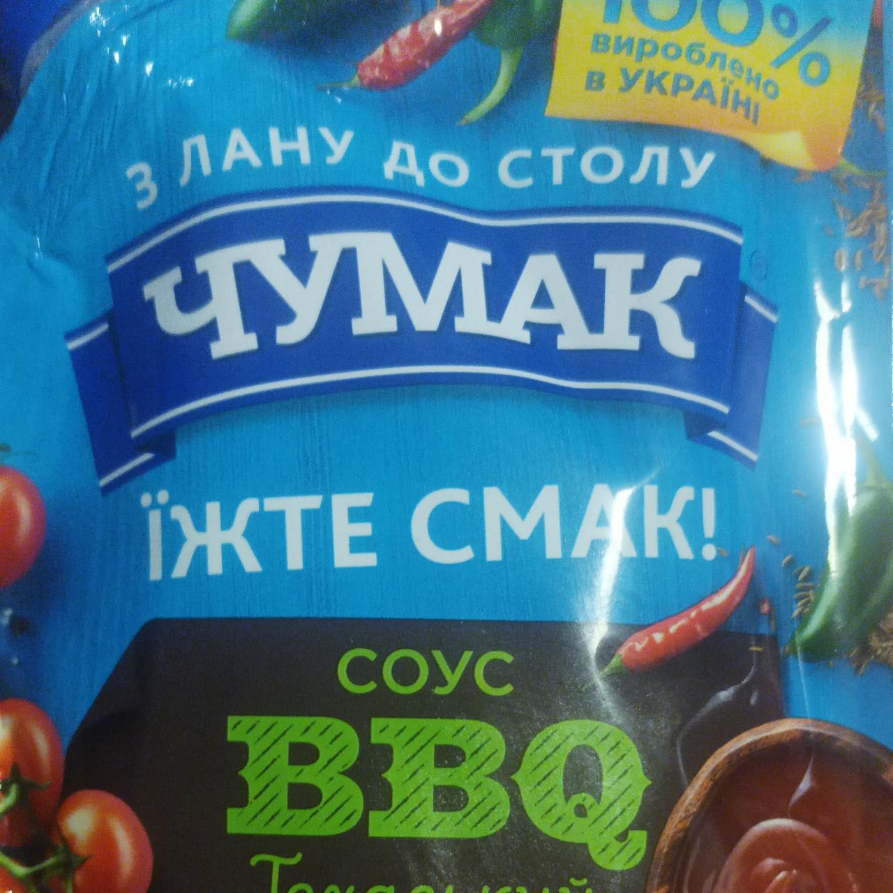 Фото - Соус BBQ Чумак