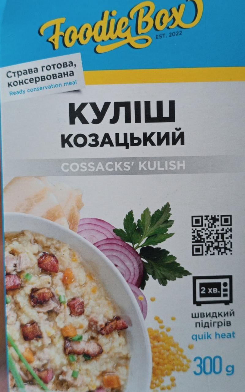 Фото - Куліш козацький Foodie Box