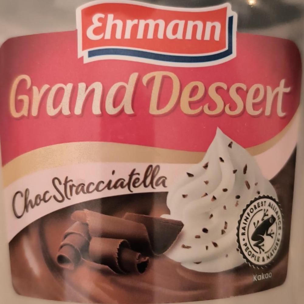 Фото - Grand Dessert choc straciatella Ehrmann