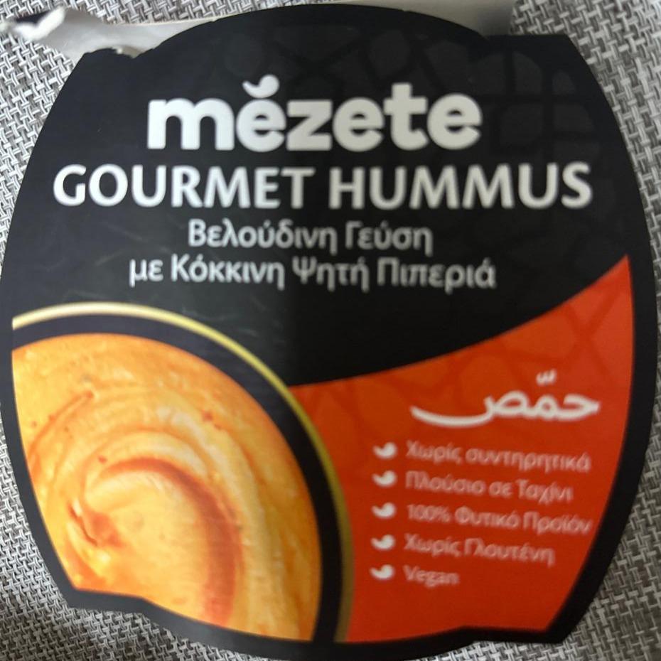 Фото - Hummus with Fire Roasted Red Pepper Mezete