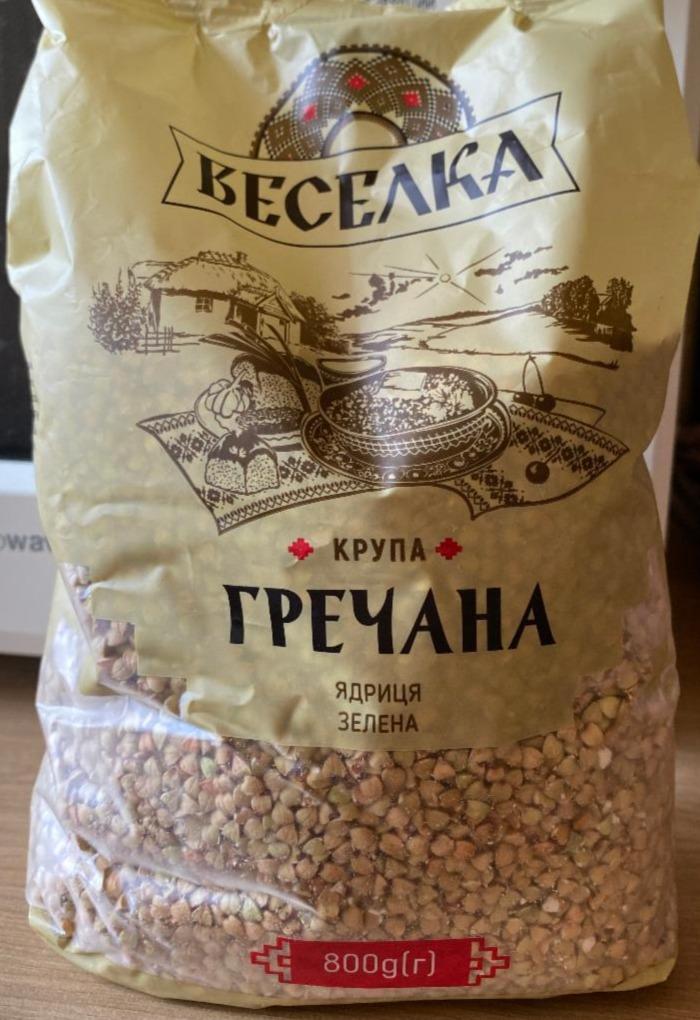 Фото - Крупа гречана ядриця зелена Веселка