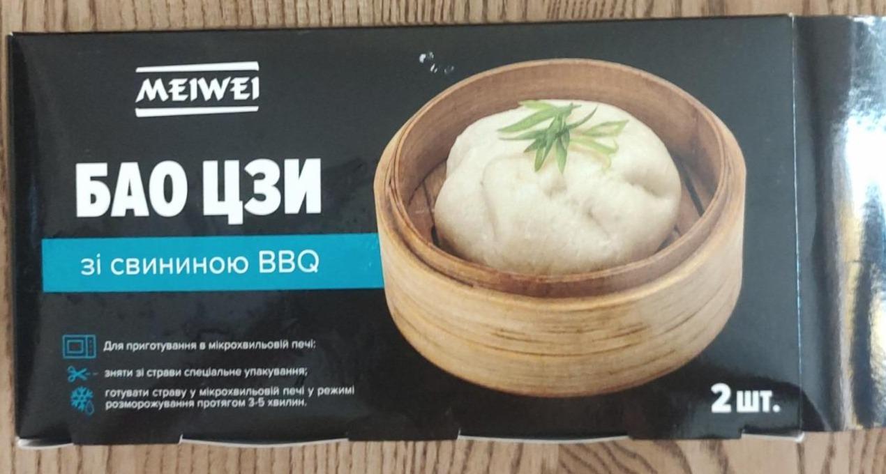 Фото - Бао цзи зі свининою BBQ Meiwei