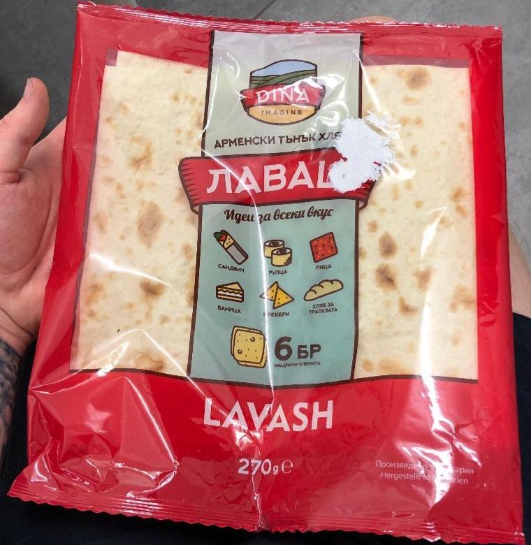 Фото - Lavash imagine Dina