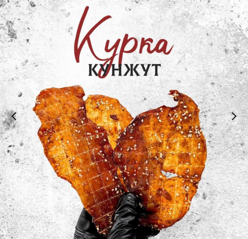 Фото - Курка з кунжутом Мн'ясо