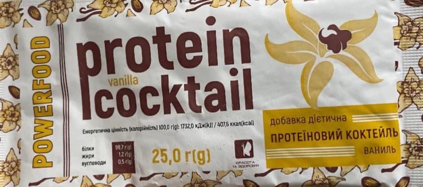 Фото - Добавка дієтична Протеїновий коктейль з підсолоджувачем ваніль Powerfood Красота та Здоров'я