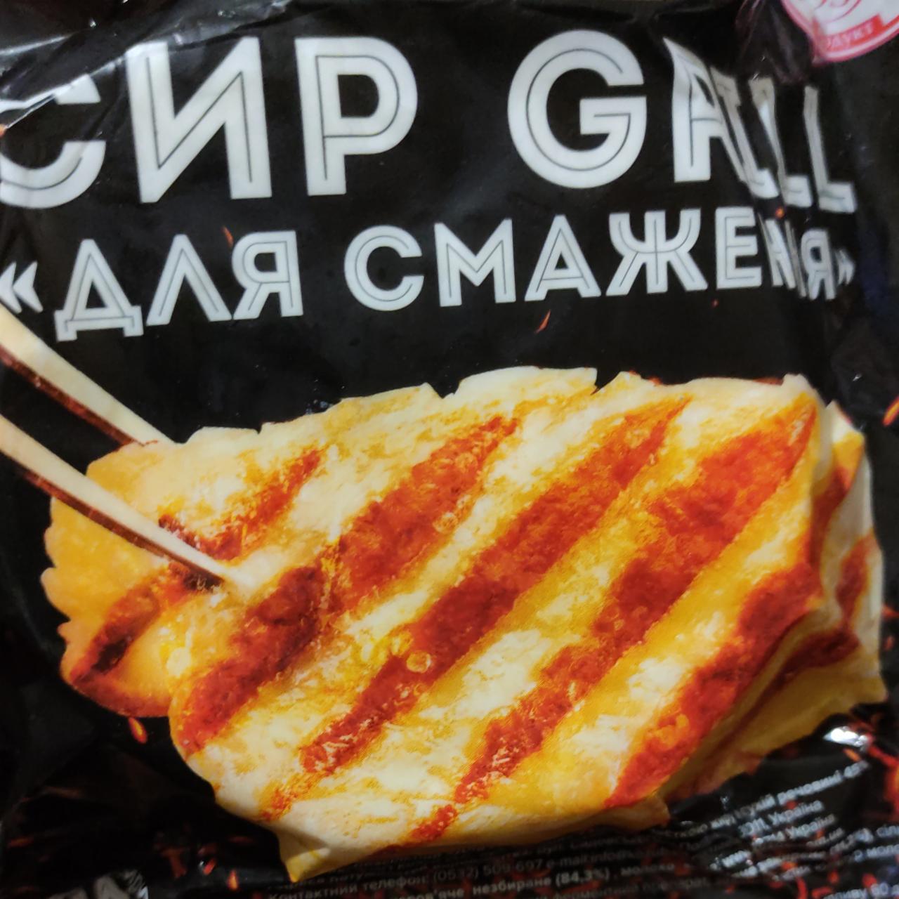 Фото - Сир для смаження ваговий Grill Козуб Продукт