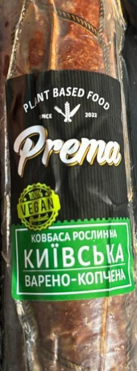 Фото - Ковбаса рослинна київська варено-копчена Plant based food