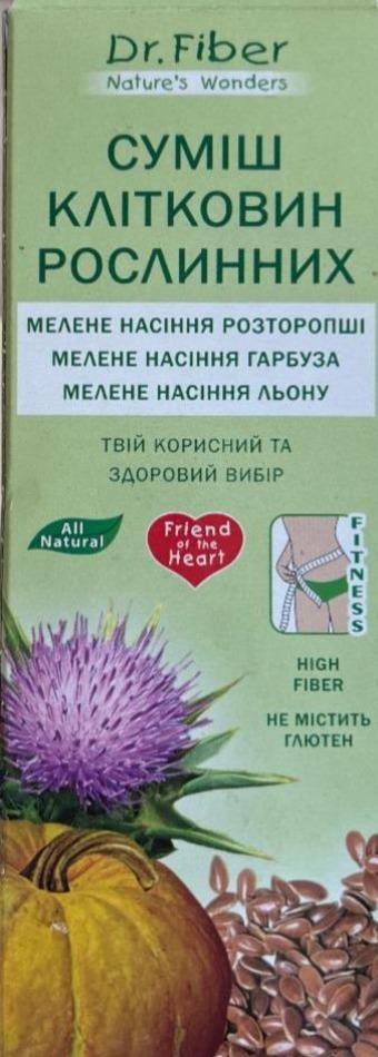 Фото - Суміш клітковин рослинних розторопші, гарбуза, льону Dr. Fiber