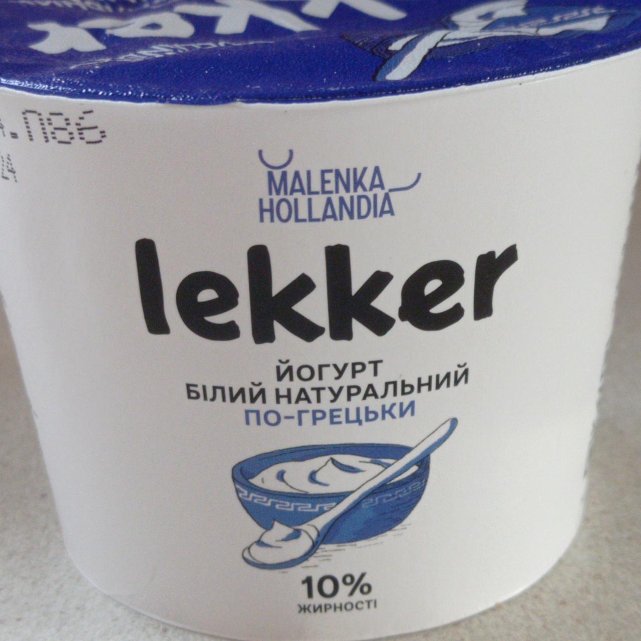 Фото - Йогурт 10% білий натуральний По-грецьки Lekker