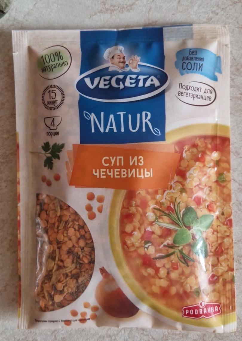 Фото - Суп з сочевиці Natur Vegeta