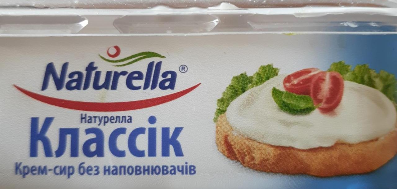 Фото - Сир вершковий классік 14% Naturella