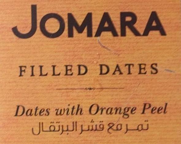 Фото - Filled dates w/ orange peel Jomara