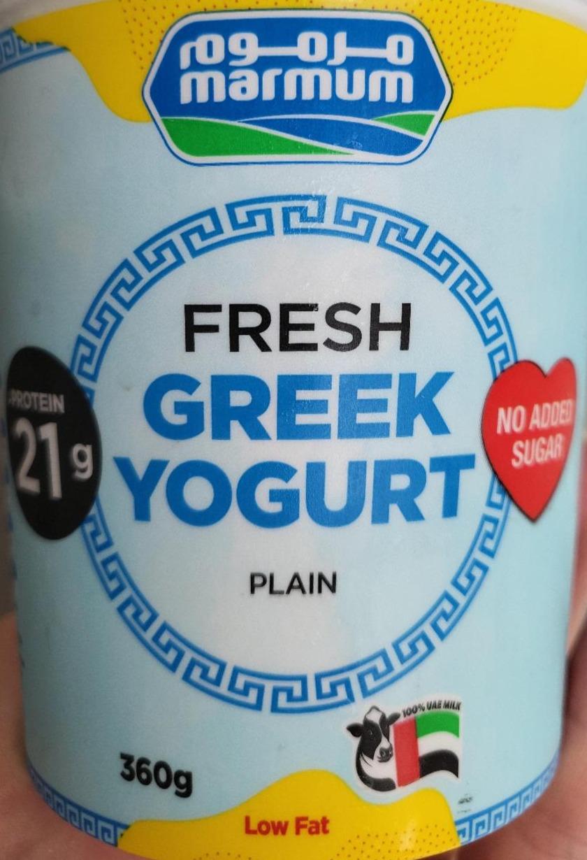 Фото - Plain Fresh Greek Yogurt Low Fat Marmum