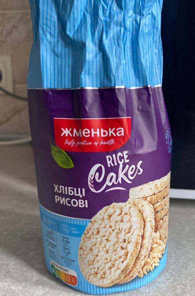 Фото - Хлібці рисові Rice Cakes Жменька