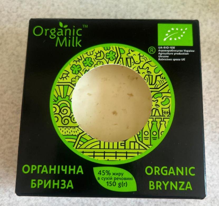 Фото - Бринза 45% органічна Organic Milk