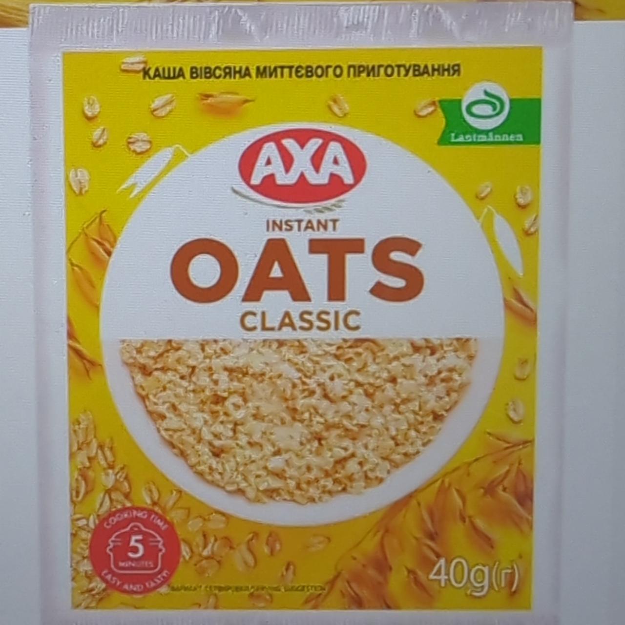 Фото - Каша вівсяна миттєвого приготування Instant Oats Classic Axa