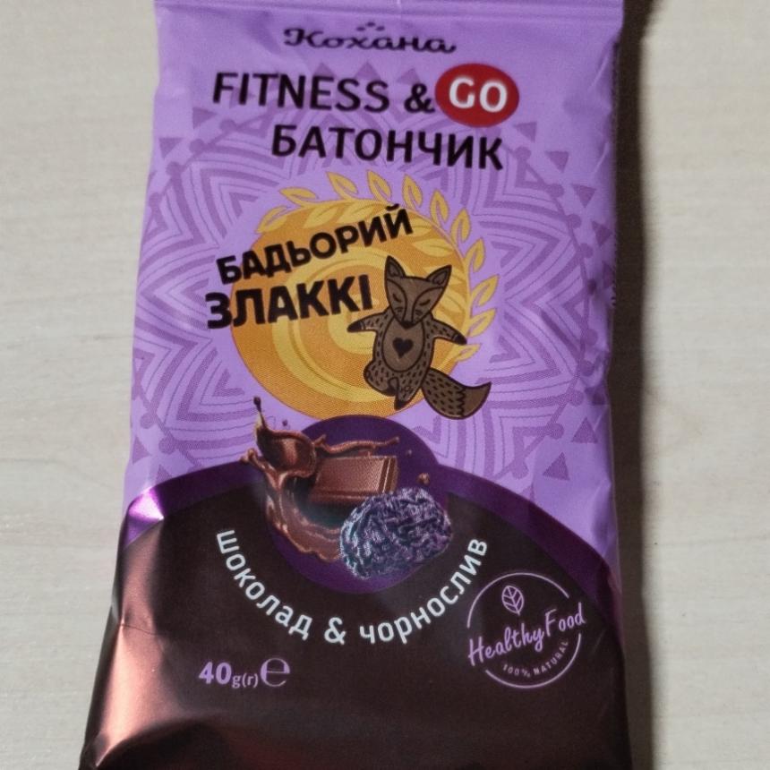 Фото - батончик fitness and go шоколад і чорнослив Кохана