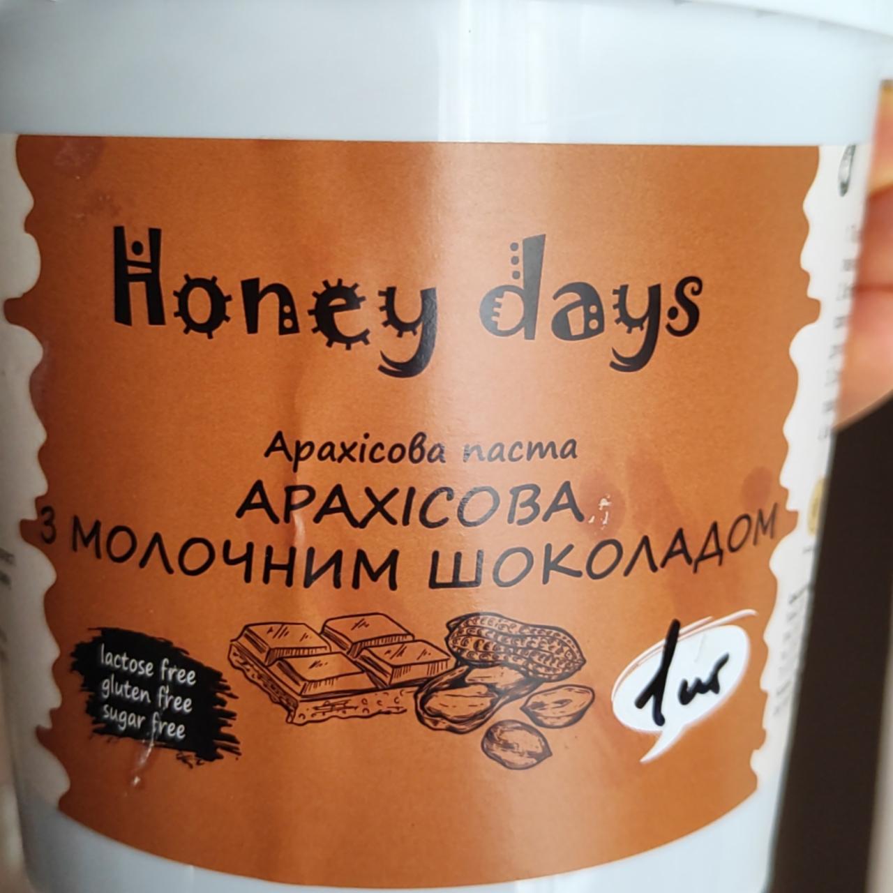 Фото - Арахісова паста з молочним шоколадом Honey Days