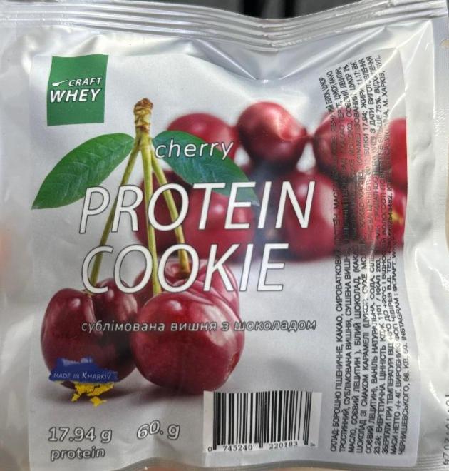 Фото - Печиво протеїнове Protein Cookie Cherry Craft Whey