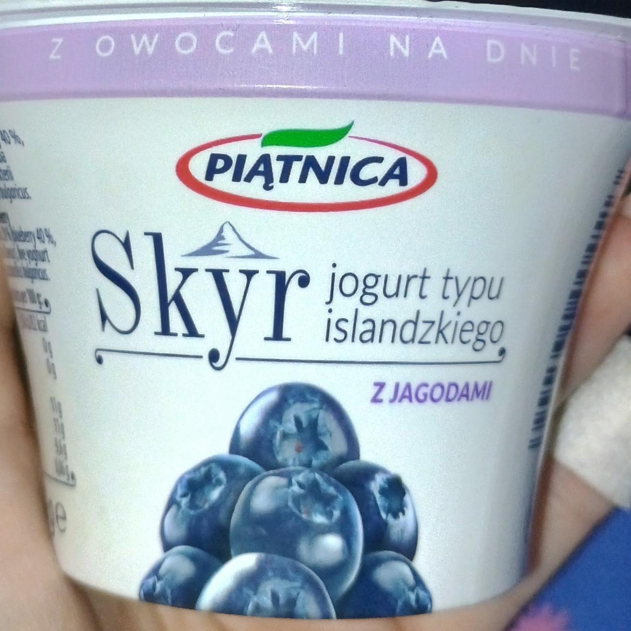 Фото - Йогурт ісландський Skyr ягідний Piatnica