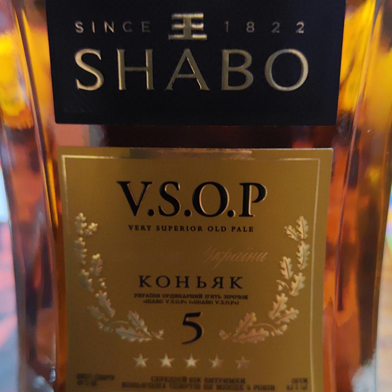 Фото - Коньяк 40% Vsop 5 зірок Shabo Шабо