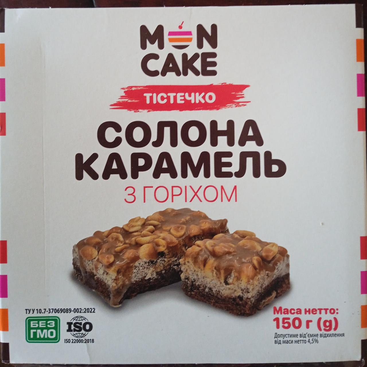 Фото - Тістечко з горіхом Солона карамель Mon Cake