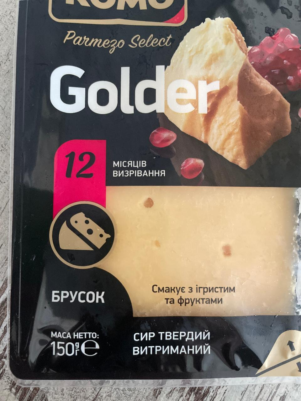 Фото - Сир твердий 45% Голдер Golder Комо