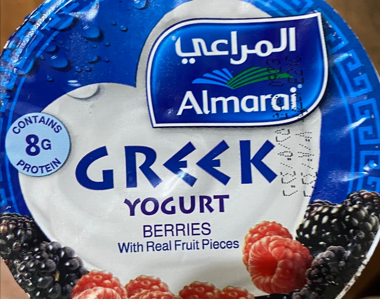 Фото - Йогурт 4% Greek Yogurt Berries Almarai